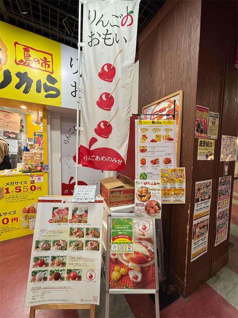 f:id:nishi-city5:20241214092510j:image