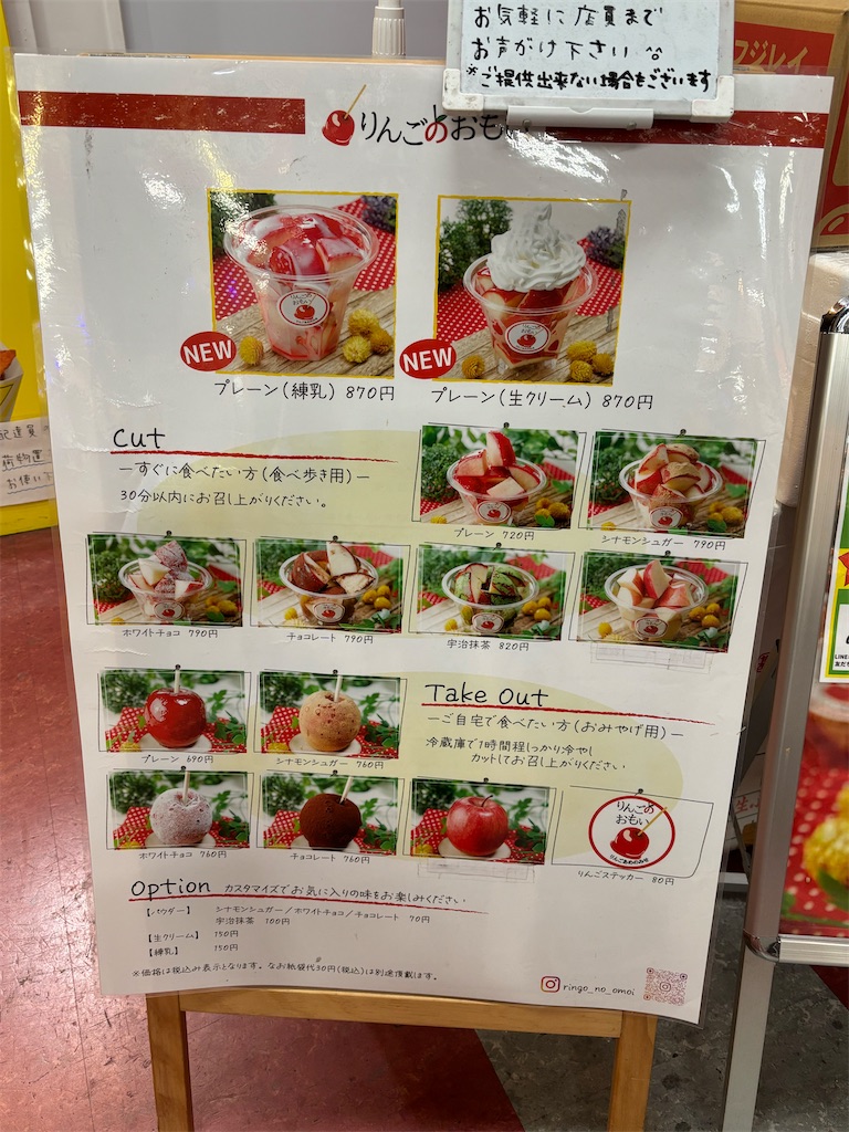 f:id:nishi-city5:20241214092517j:image
