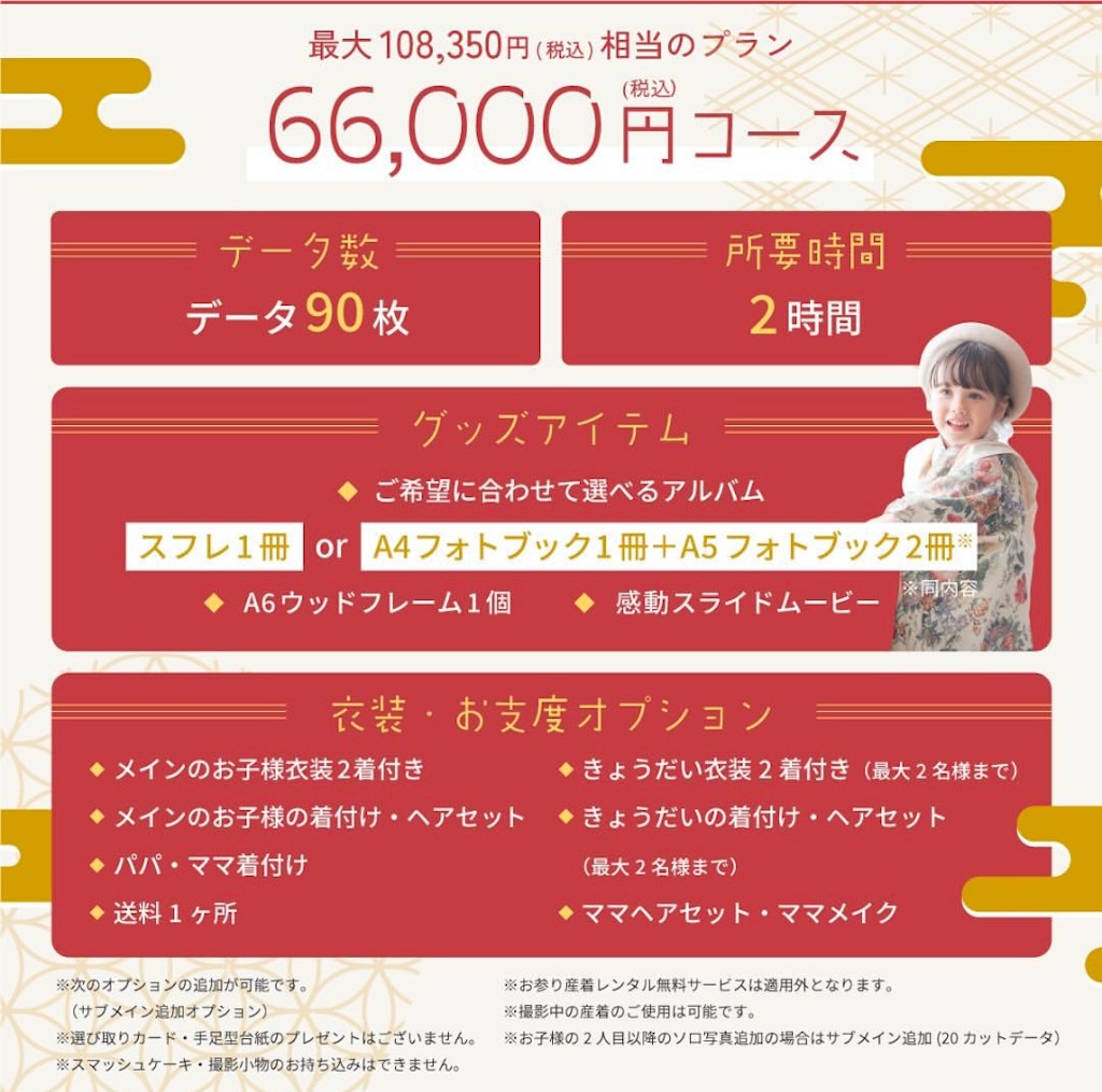 f:id:nishi-city5:20241225112155j:image