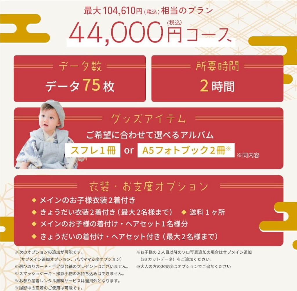 f:id:nishi-city5:20241225112159j:image
