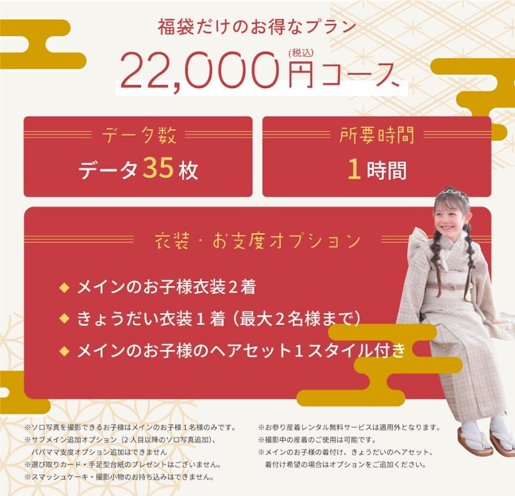 f:id:nishi-city5:20241225112206j:image