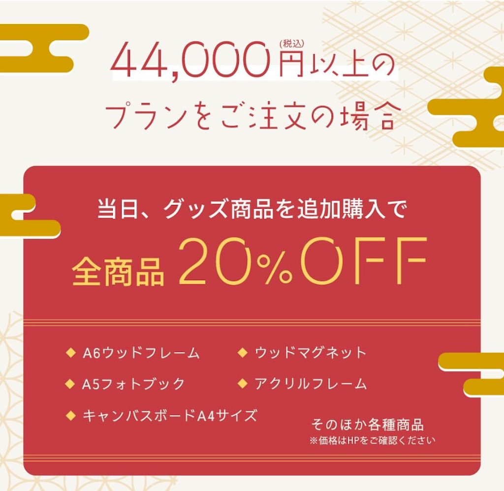 f:id:nishi-city5:20241225112210j:image