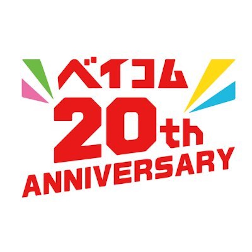 f:id:nishi-city5:20241226100908j:image