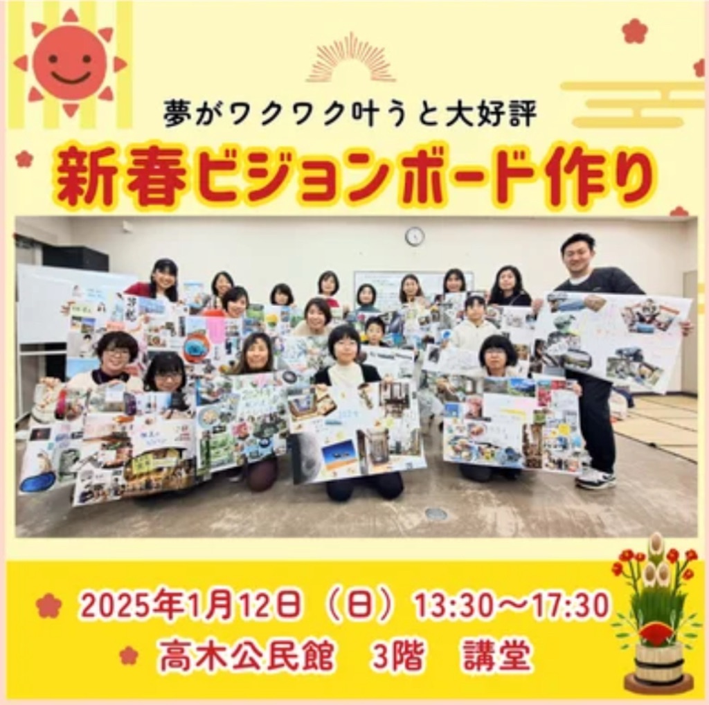 f:id:nishi-city5:20241227113852j:image