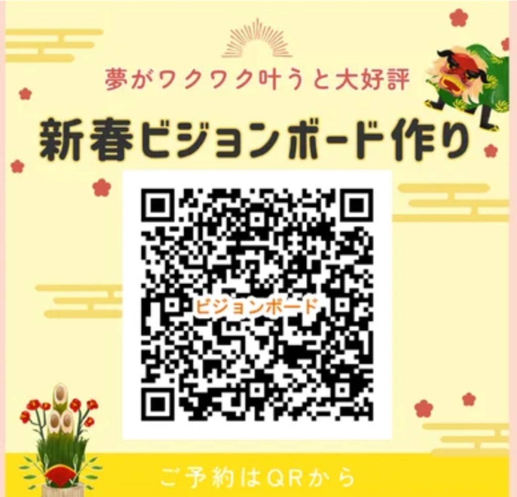 f:id:nishi-city5:20241227113855j:image