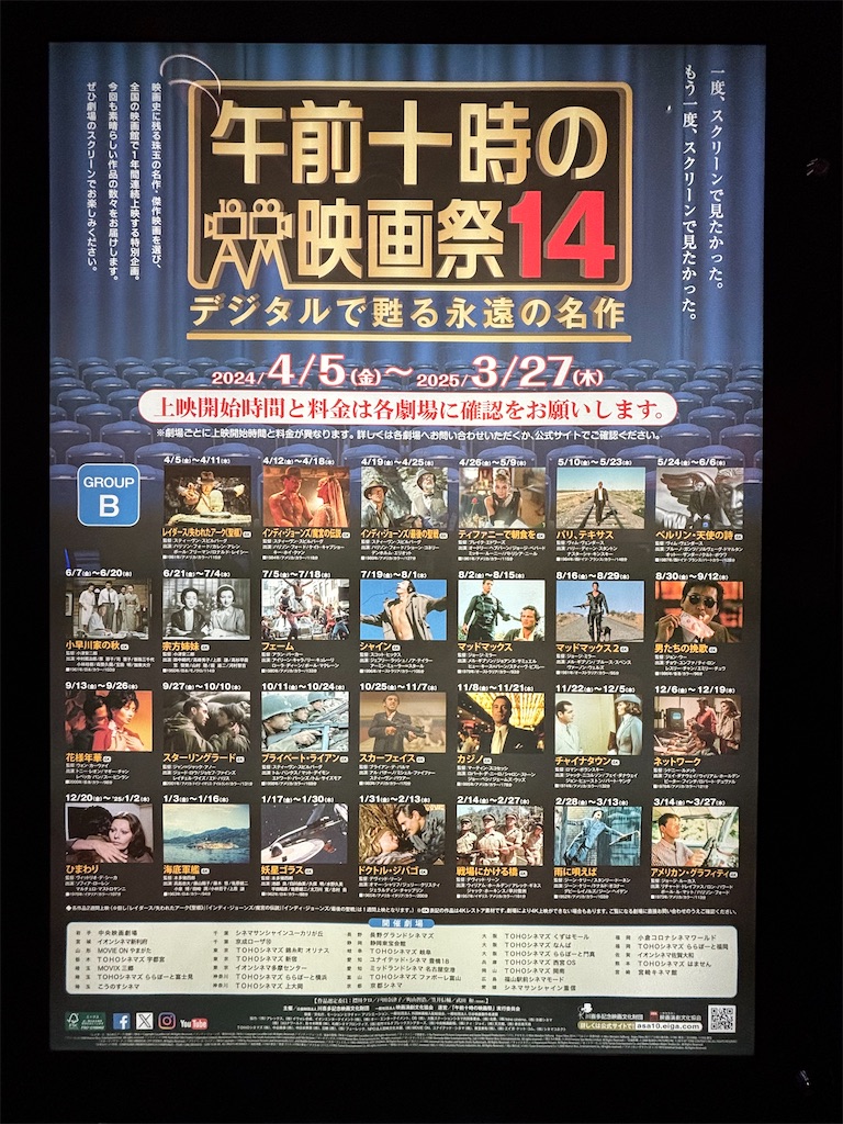 f:id:nishi-city5:20250104090411j:image