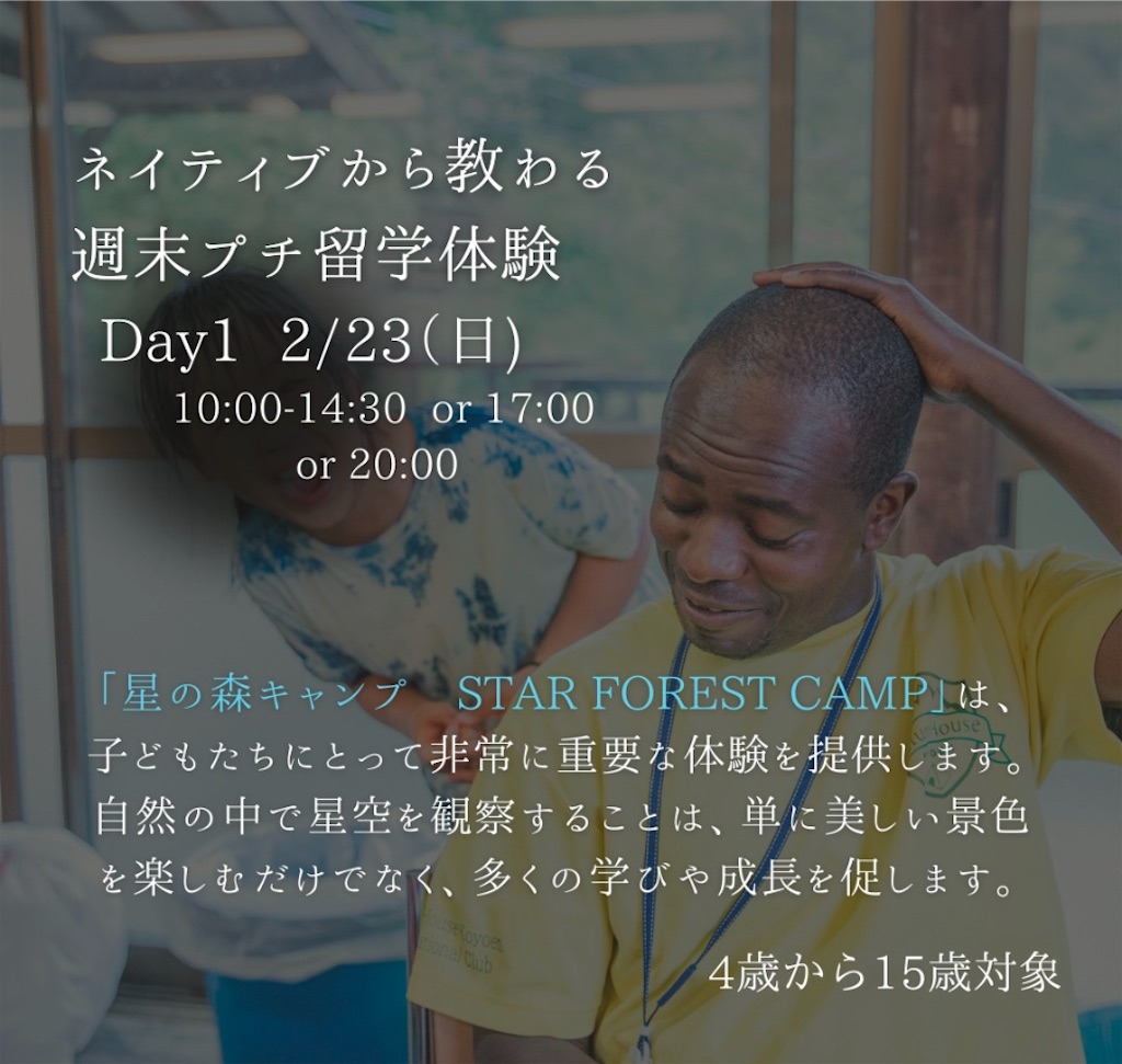 f:id:nishi-city5:20250109105327j:image
