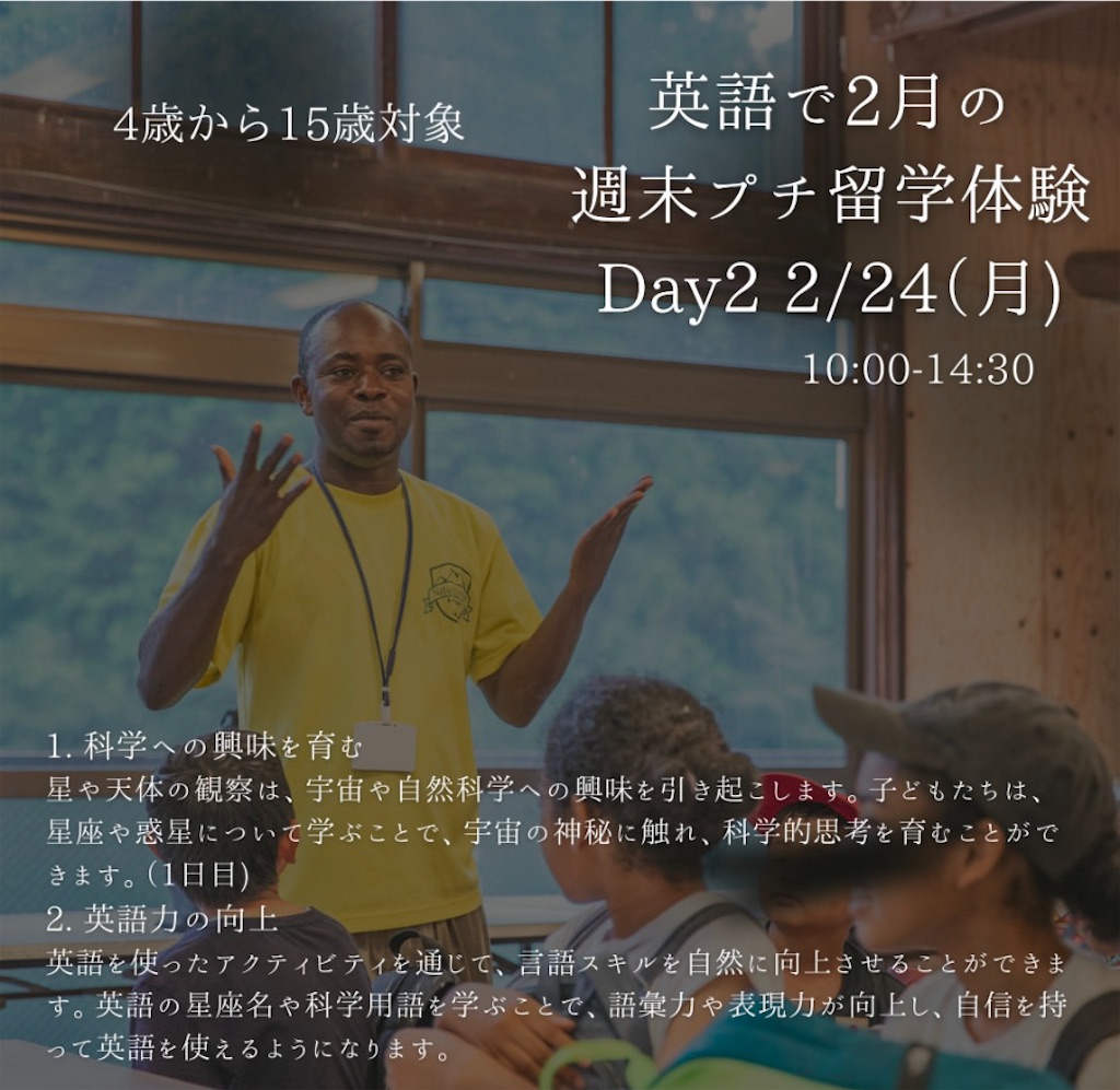 f:id:nishi-city5:20250109105333j:image