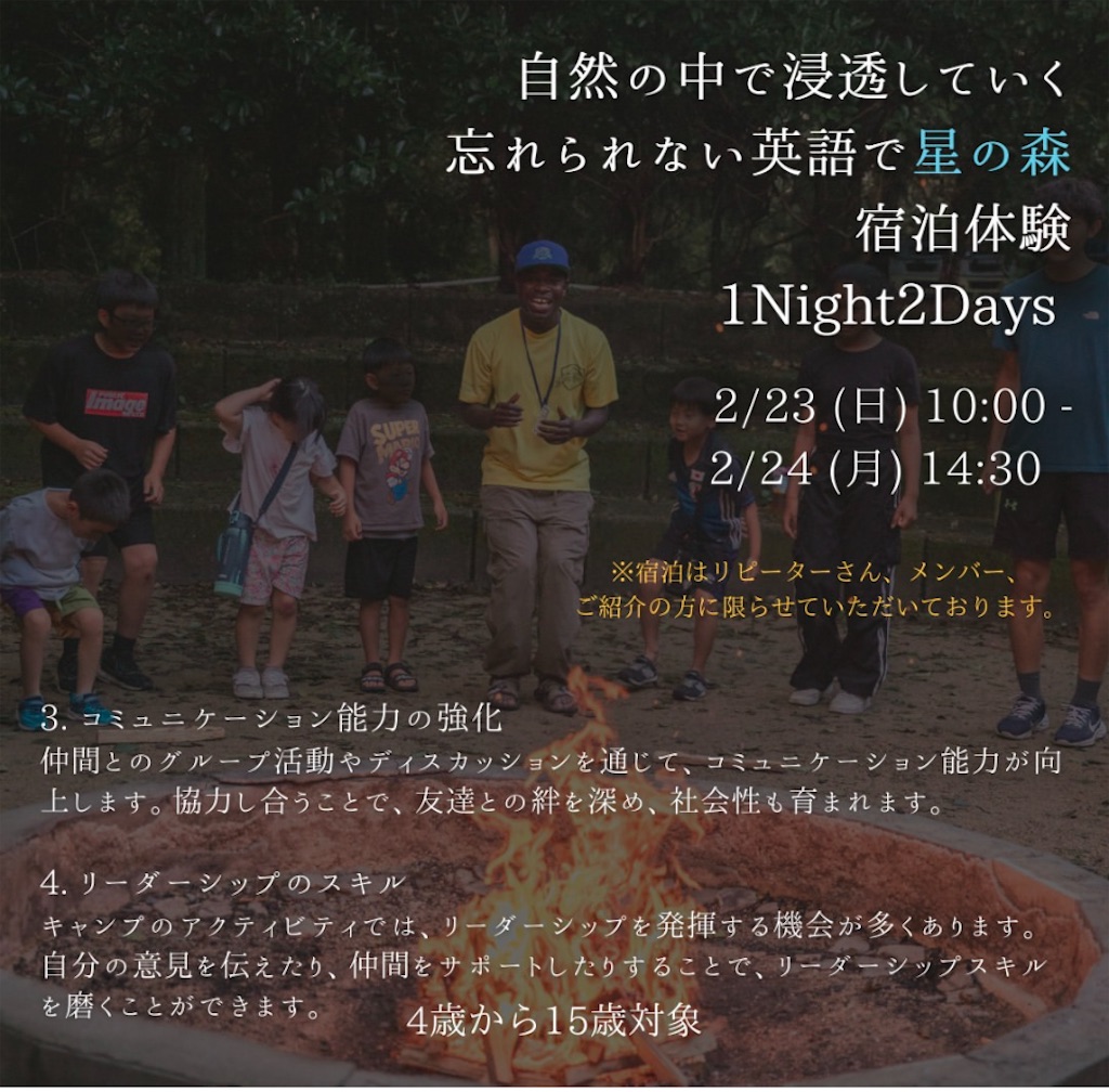 f:id:nishi-city5:20250109105341j:image
