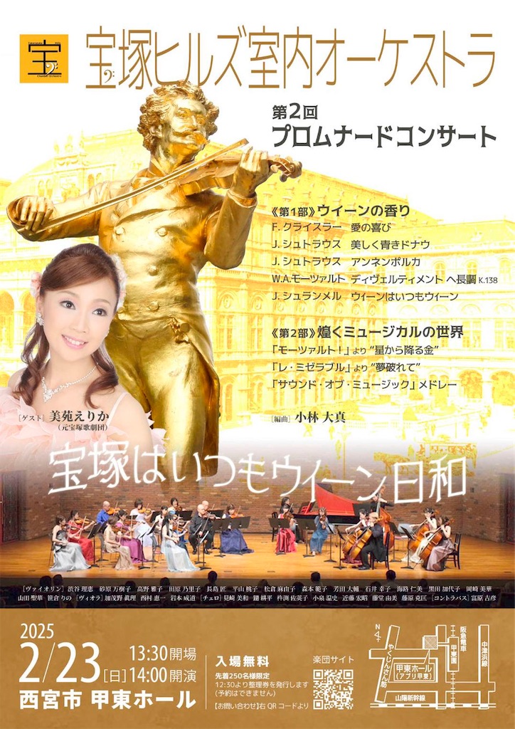 f:id:nishi-city5:20250124115521j:image