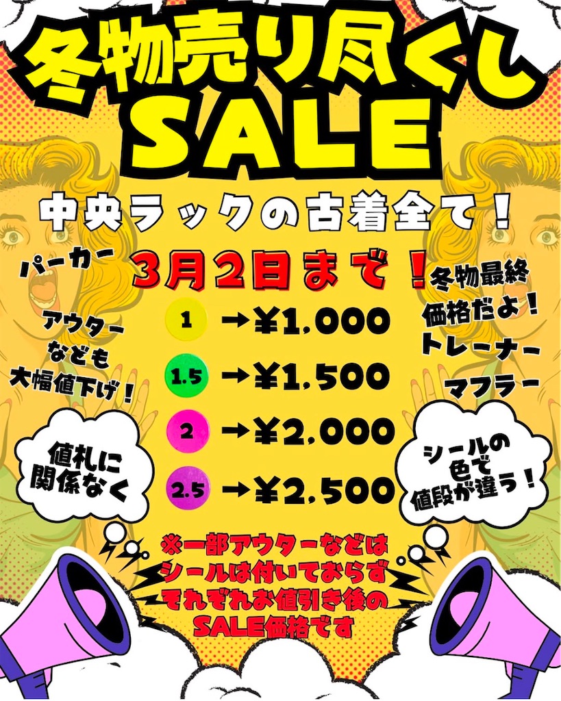 f:id:nishi-city5:20250208094201j:image