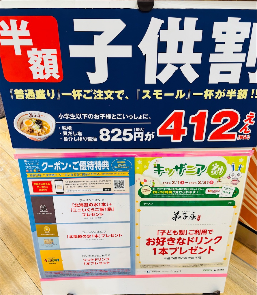 f:id:nishi-city5:20250210095725j:image