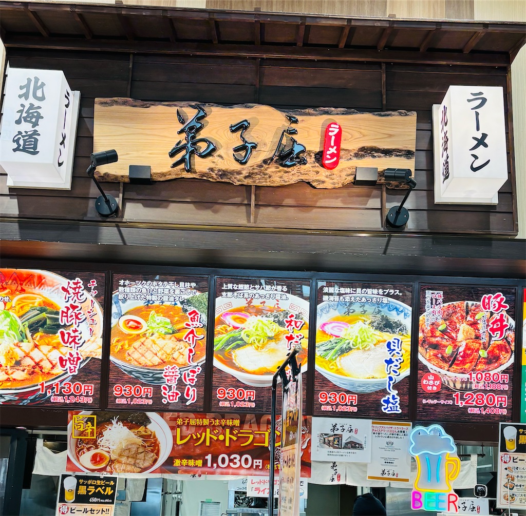 f:id:nishi-city5:20250210095811j:image