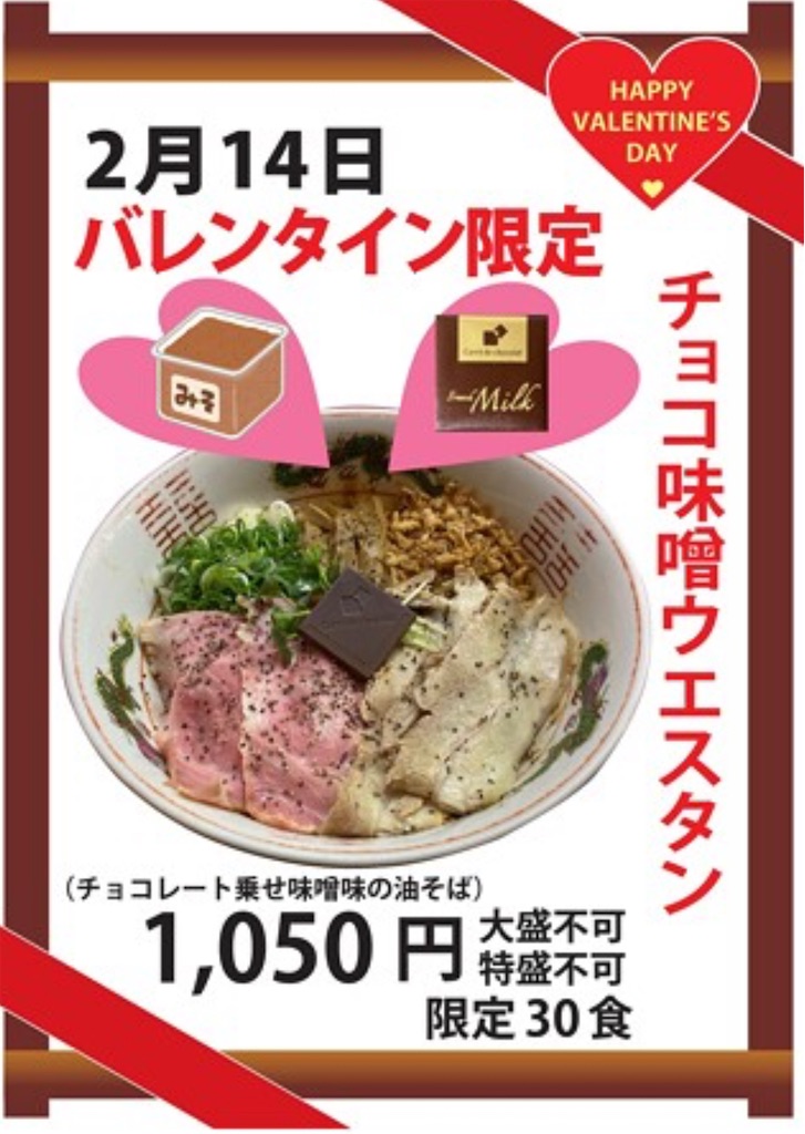 f:id:nishi-city5:20250212091502j:image