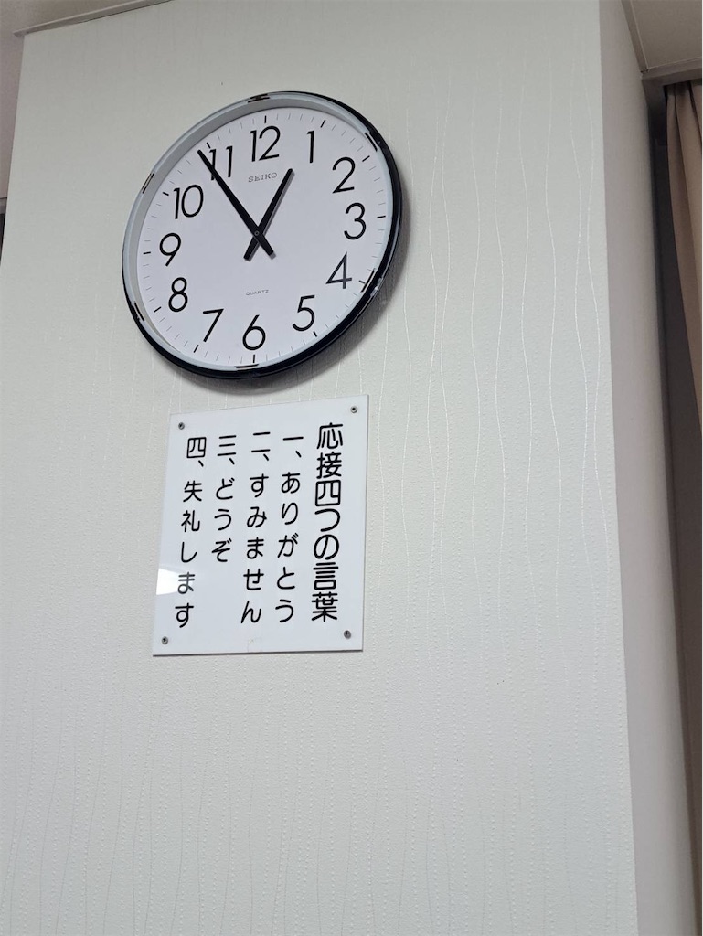 f:id:nishi-city5:20250213104046j:image
