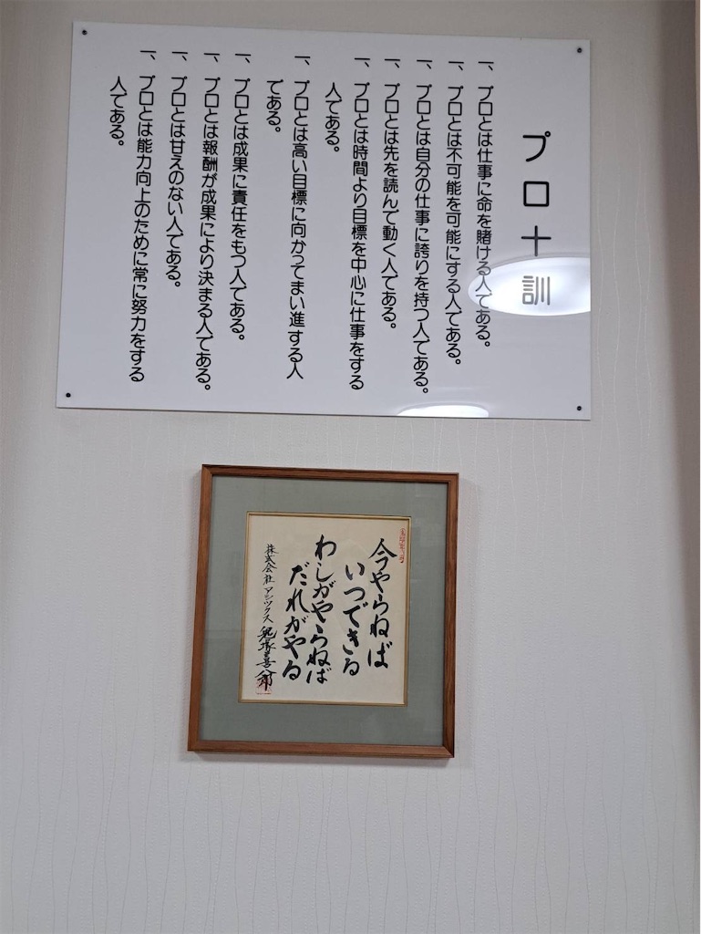 f:id:nishi-city5:20250213104053j:image