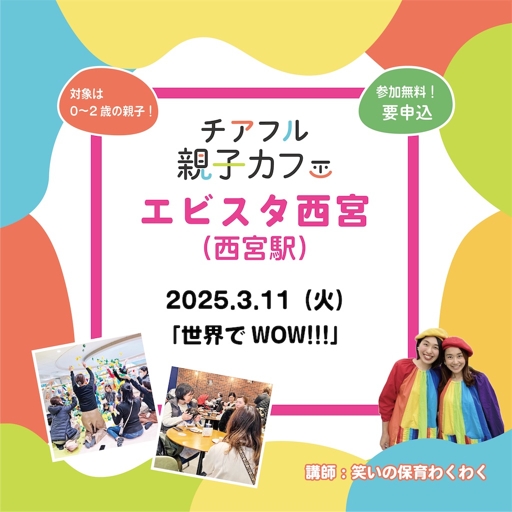 f:id:nishi-city5:20250213130347j:image