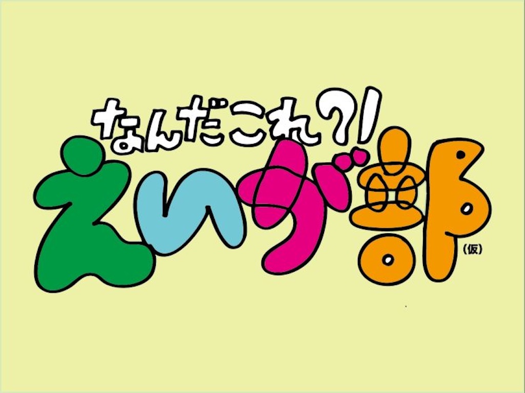 f:id:nishi-city5:20250218095800j:image