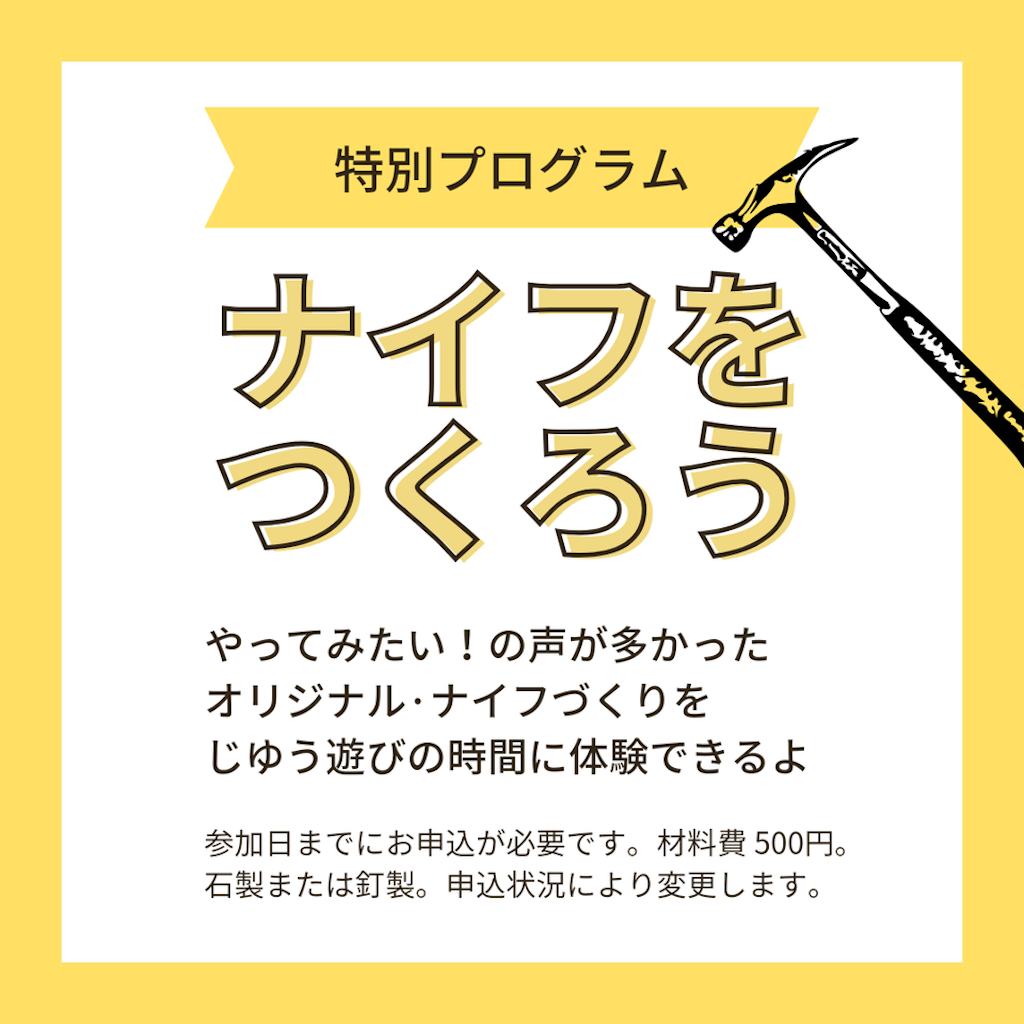 f:id:nishi-city5:20250220125847p:image