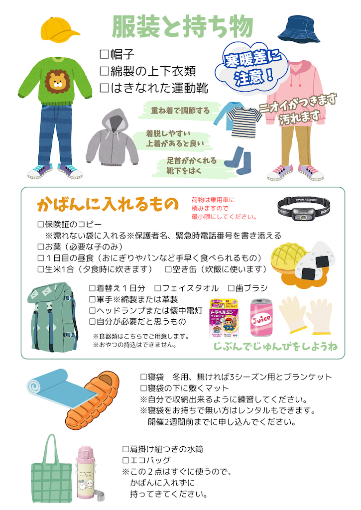 f:id:nishi-city5:20250220125906p:image