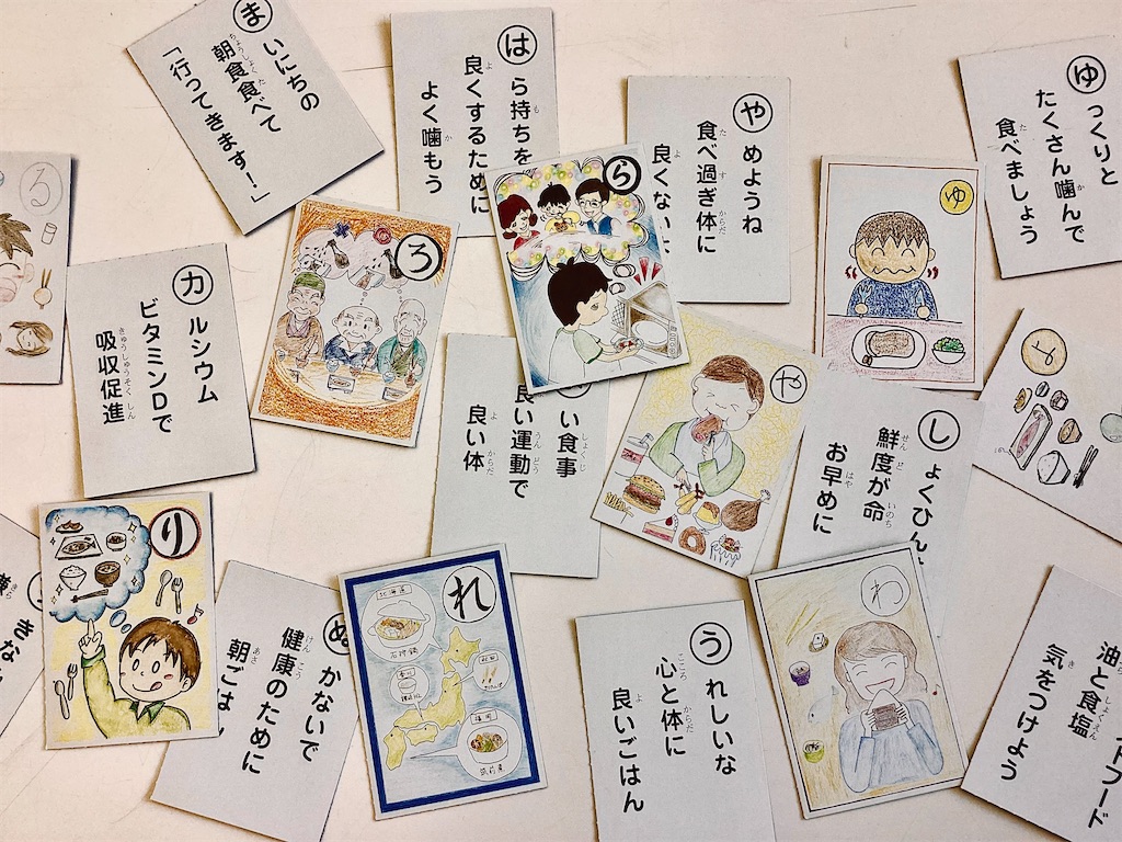 f:id:nishi-city5:20250221094949j:image