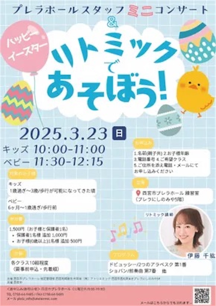 f:id:nishi-city5:20250221101623j:image