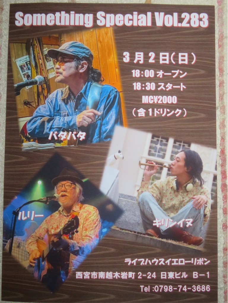 f:id:nishi-city5:20250221104719j:image