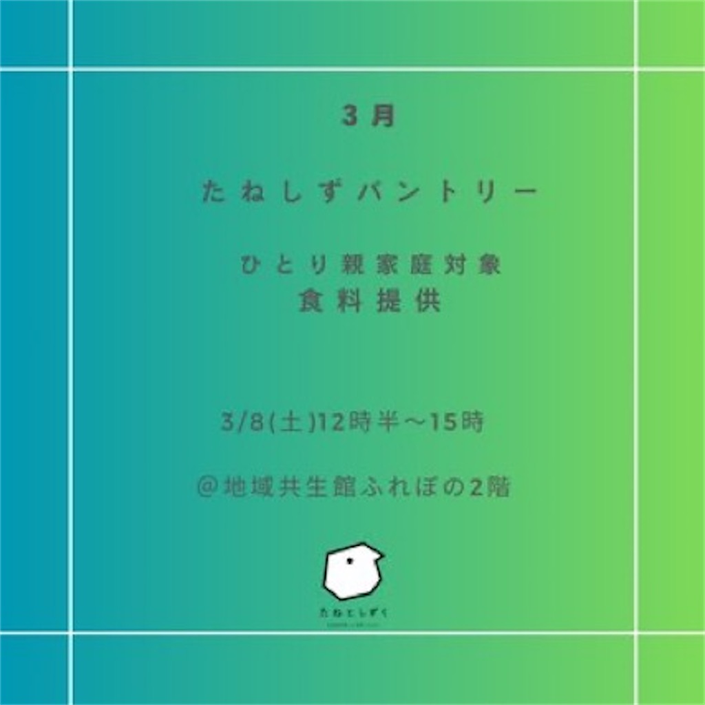 f:id:nishi-city5:20250225125746j:image