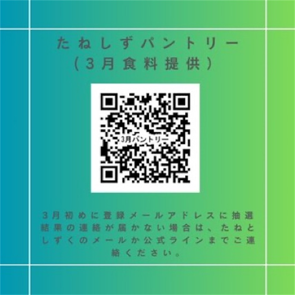 f:id:nishi-city5:20250225125750j:image