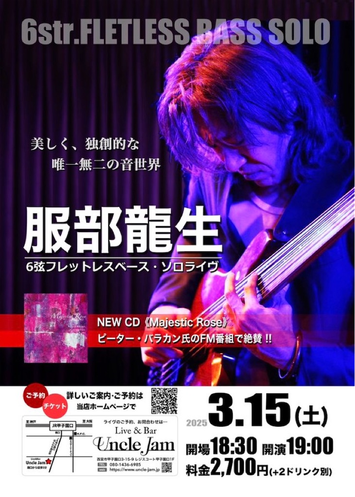 f:id:nishi-city5:20250228093413j:image