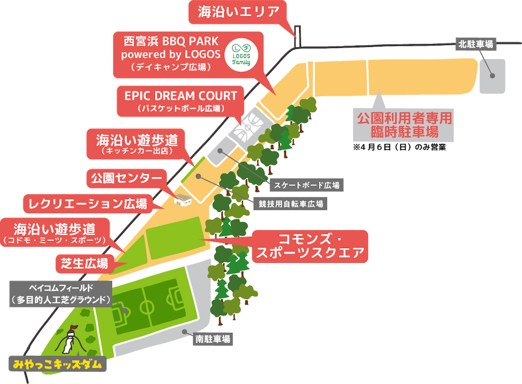 f:id:nishi-city5:20250301093629p:image