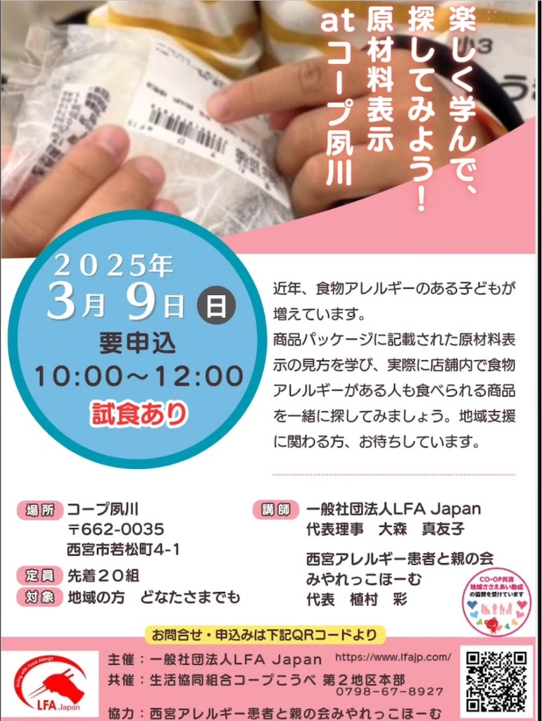 f:id:nishi-city5:20250303092922j:image