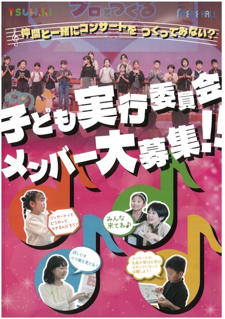 f:id:nishi-city5:20250303102002j:image