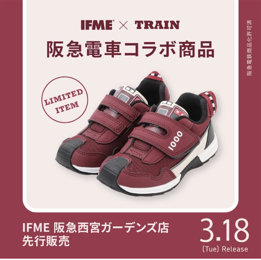 f:id:nishi-city5:20250306093050j:image