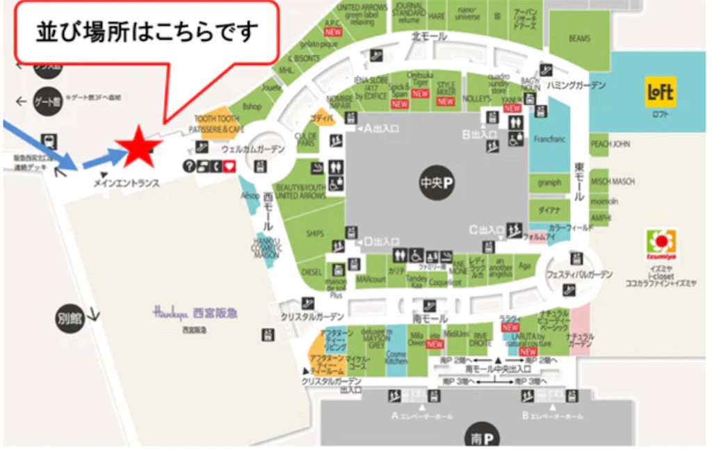 f:id:nishi-city5:20250306093346j:image