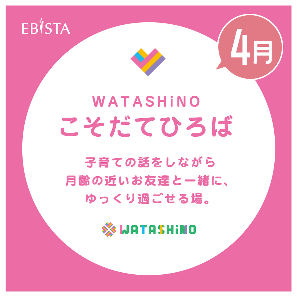 f:id:nishi-city5:20250306095250p:image