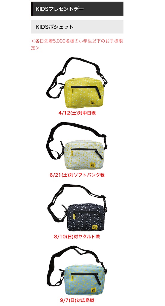 f:id:nishi-city5:20250310102535j:image