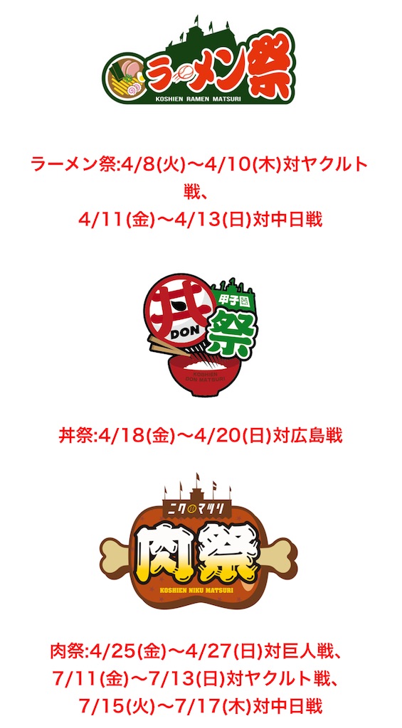 f:id:nishi-city5:20250310102934j:image