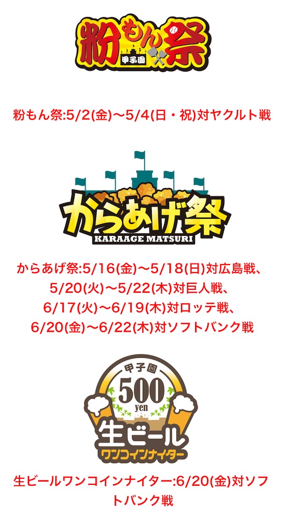 f:id:nishi-city5:20250310103003j:image