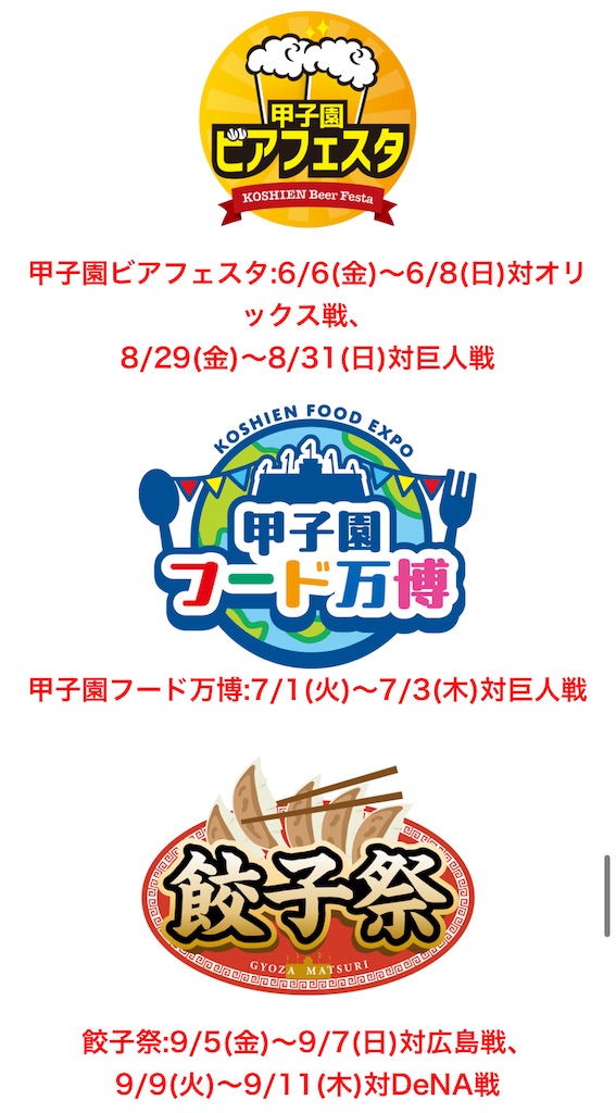 f:id:nishi-city5:20250310103037j:image