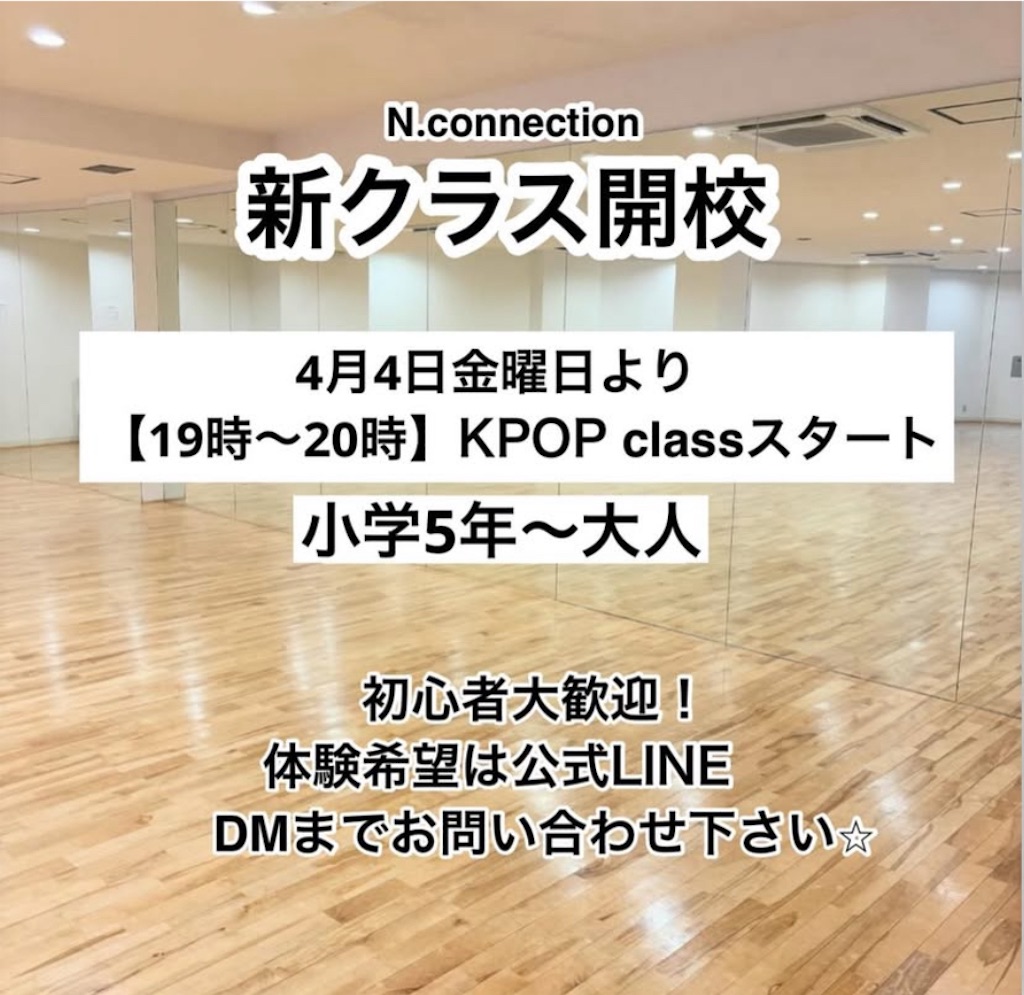 f:id:nishi-city5:20250310114013j:image