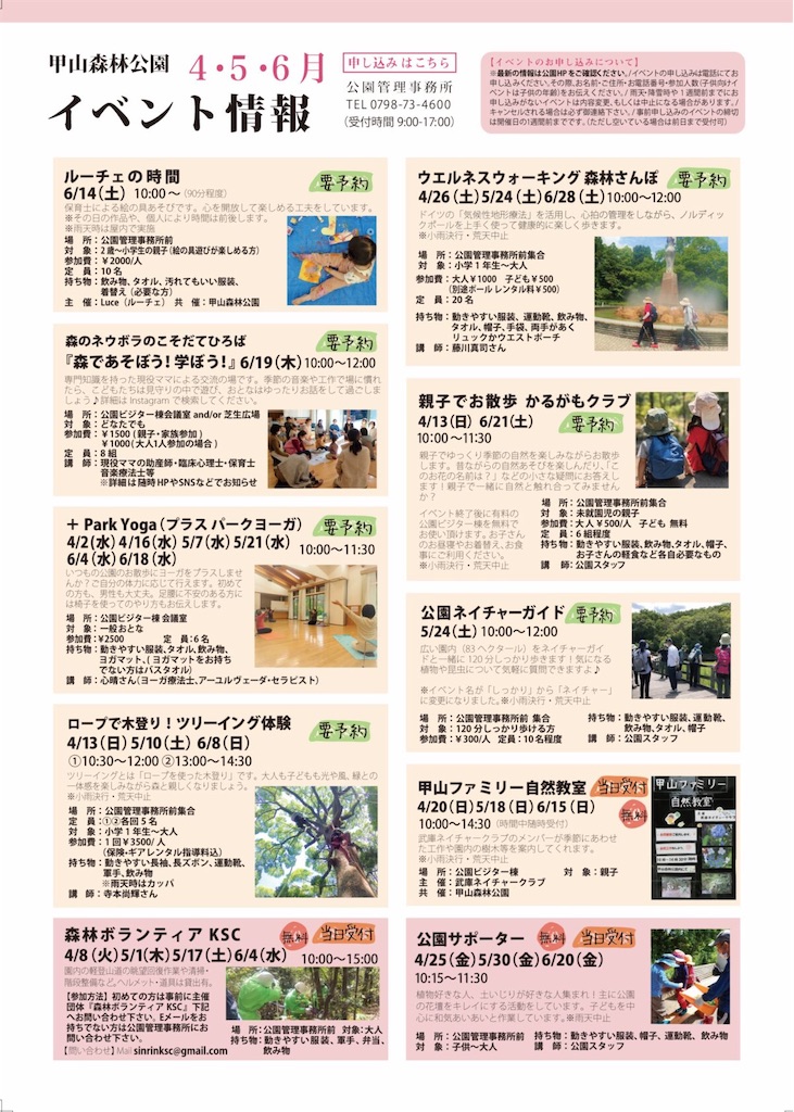f:id:nishi-city5:20250311092624j:image