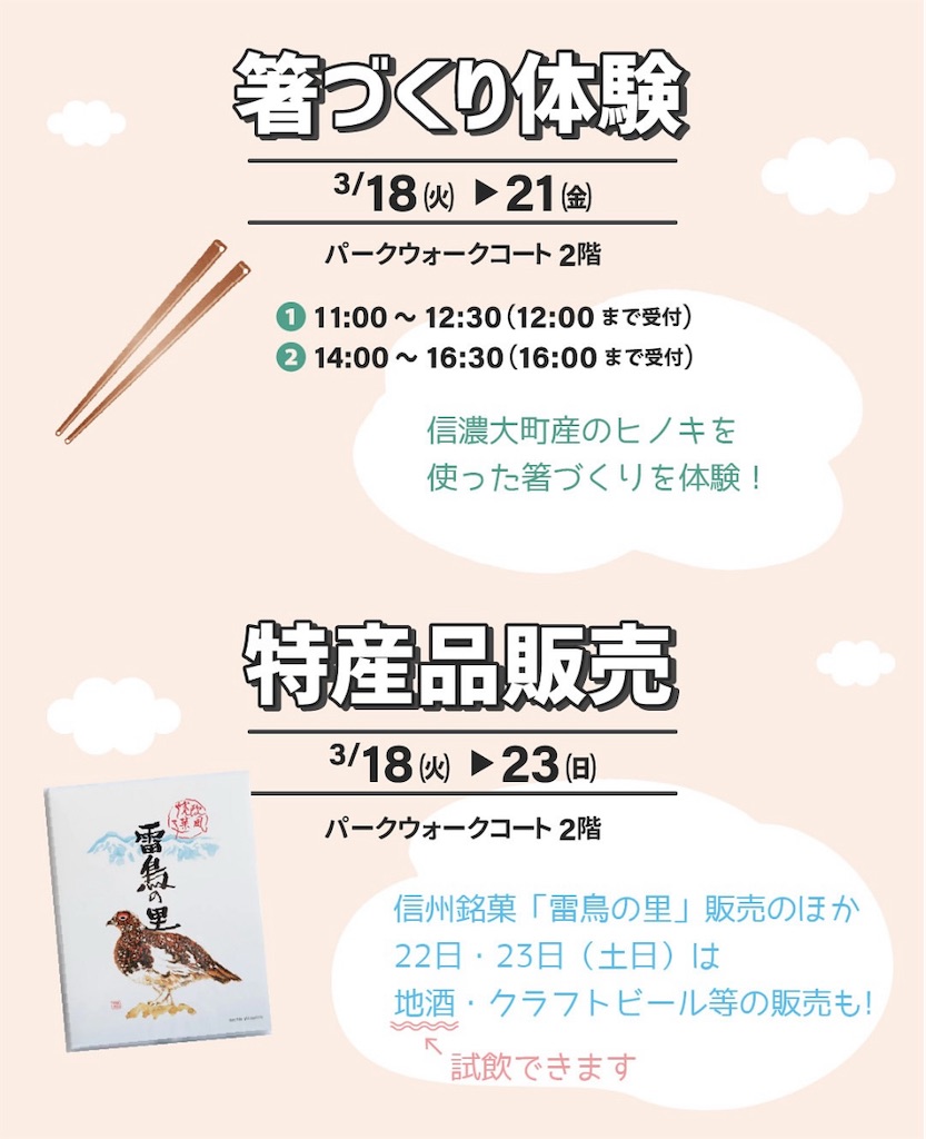 f:id:nishi-city5:20250313125756j:image