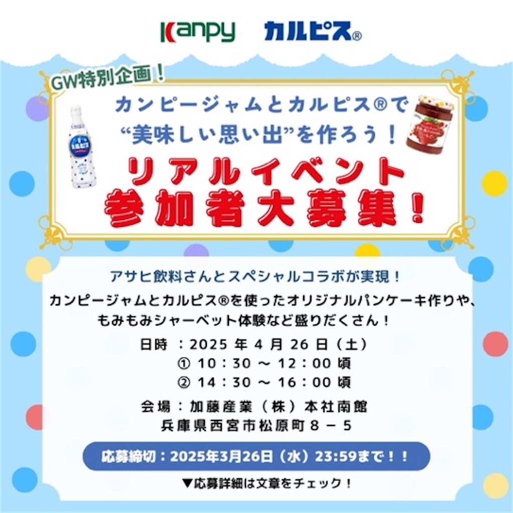 f:id:nishi-city5:20250314095226j:image