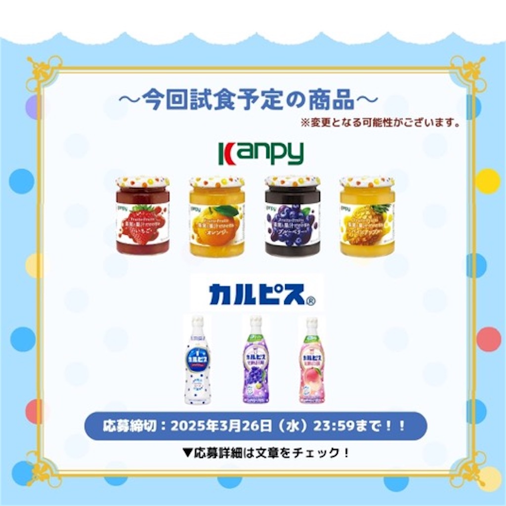 f:id:nishi-city5:20250314095234j:image