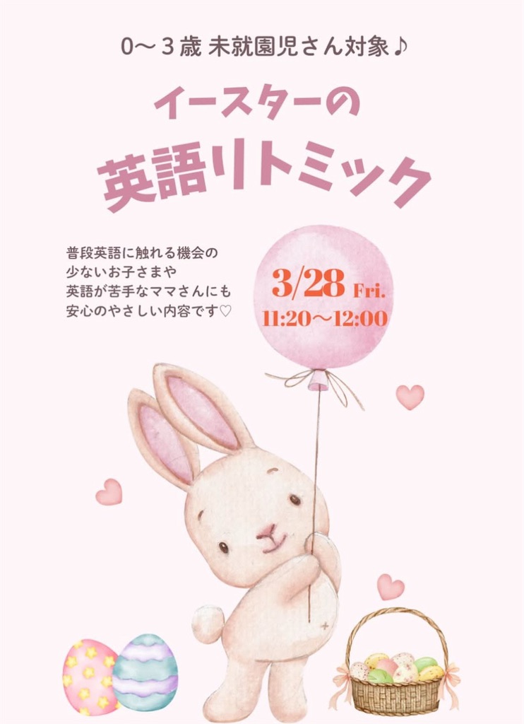 f:id:nishi-city5:20250314113423j:image