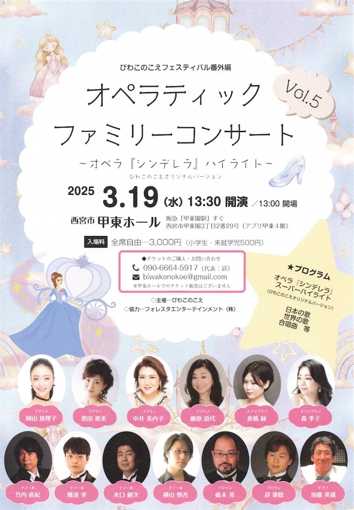 f:id:nishi-city5:20250315141559j:image