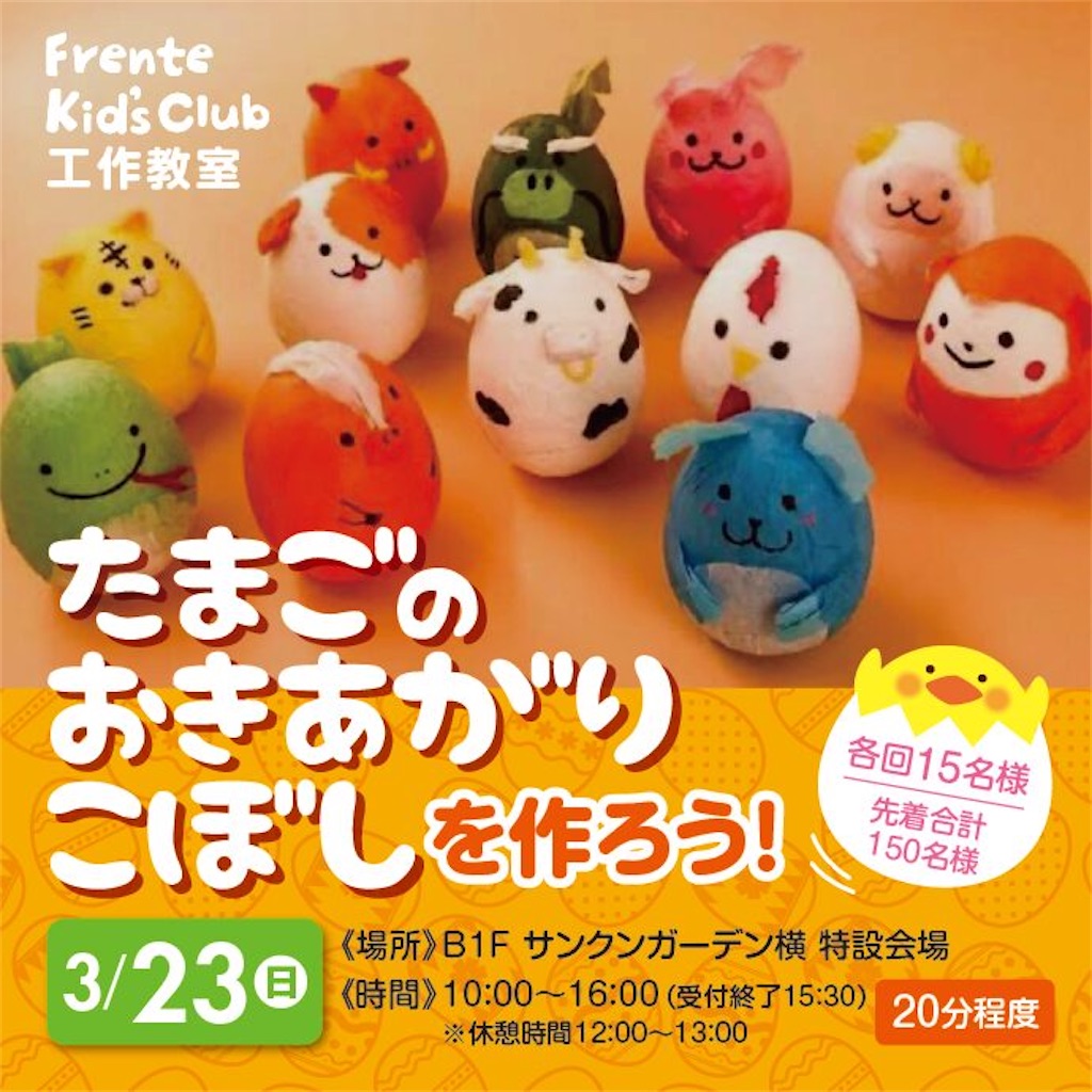 f:id:nishi-city5:20250317092257j:image