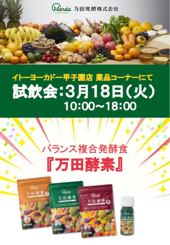 f:id:nishi-city5:20250317094431j:image