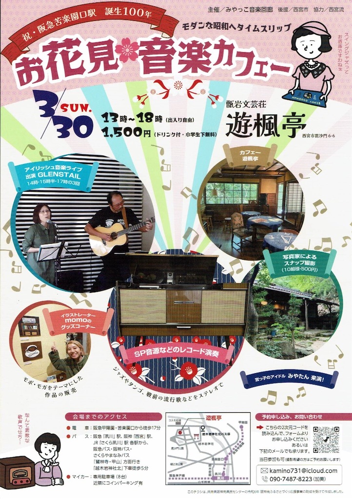 f:id:nishi-city5:20250321095859j:image